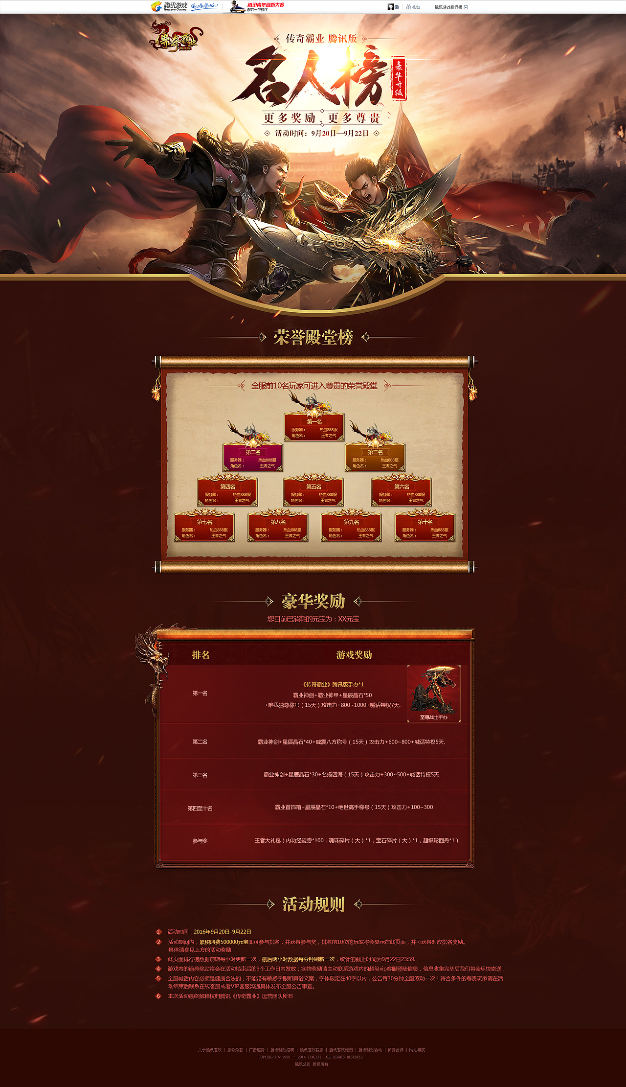 魔幻（图ZNzk1OTMzMDA=） - 运营设计 - 站酷设计师W__hq原创素材 - 站酷ZCOOL