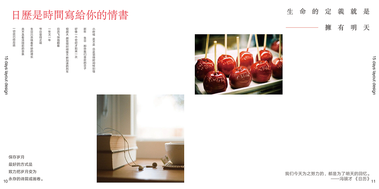 自己的书（图ZMTIxNTk5NTA4） - 书籍/画册 - 站酷设计师EricShen98原创素材 - 站酷ZCOOL