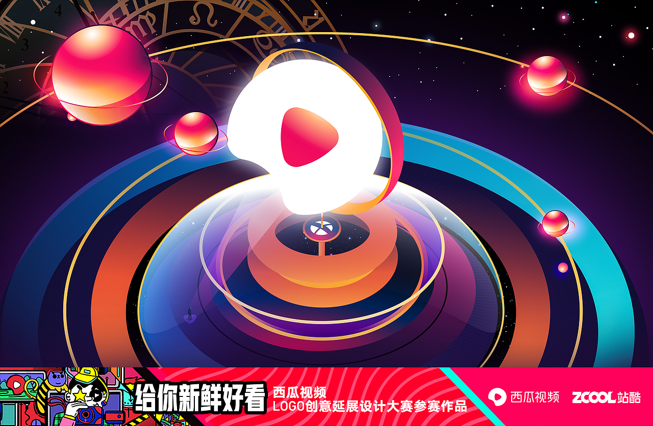 探索星空，西瓜视频，给你新鲜好看～ 