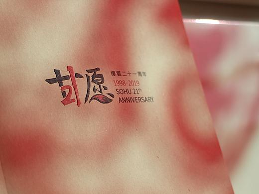 春节礼盒