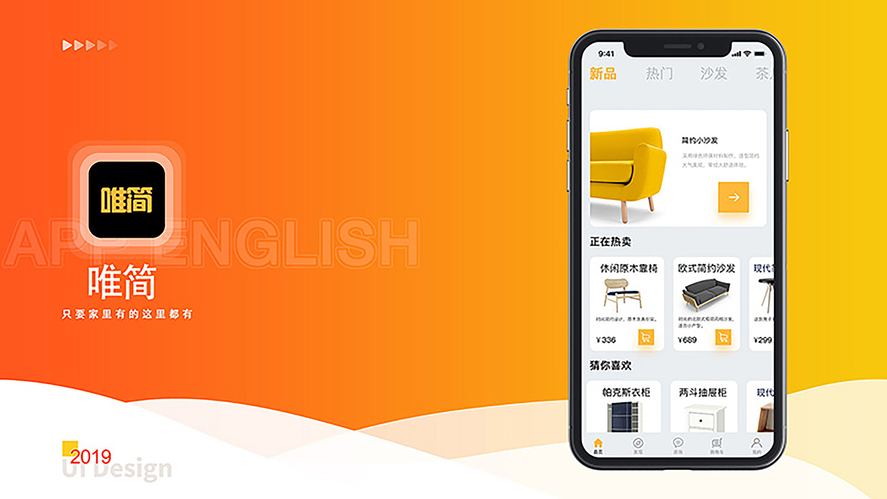 2019年作品集（图ZMTU0MzEzODk2） - APP界面 - 站酷设计师无法避免的困惑原创素材 - 站酷ZCOOL