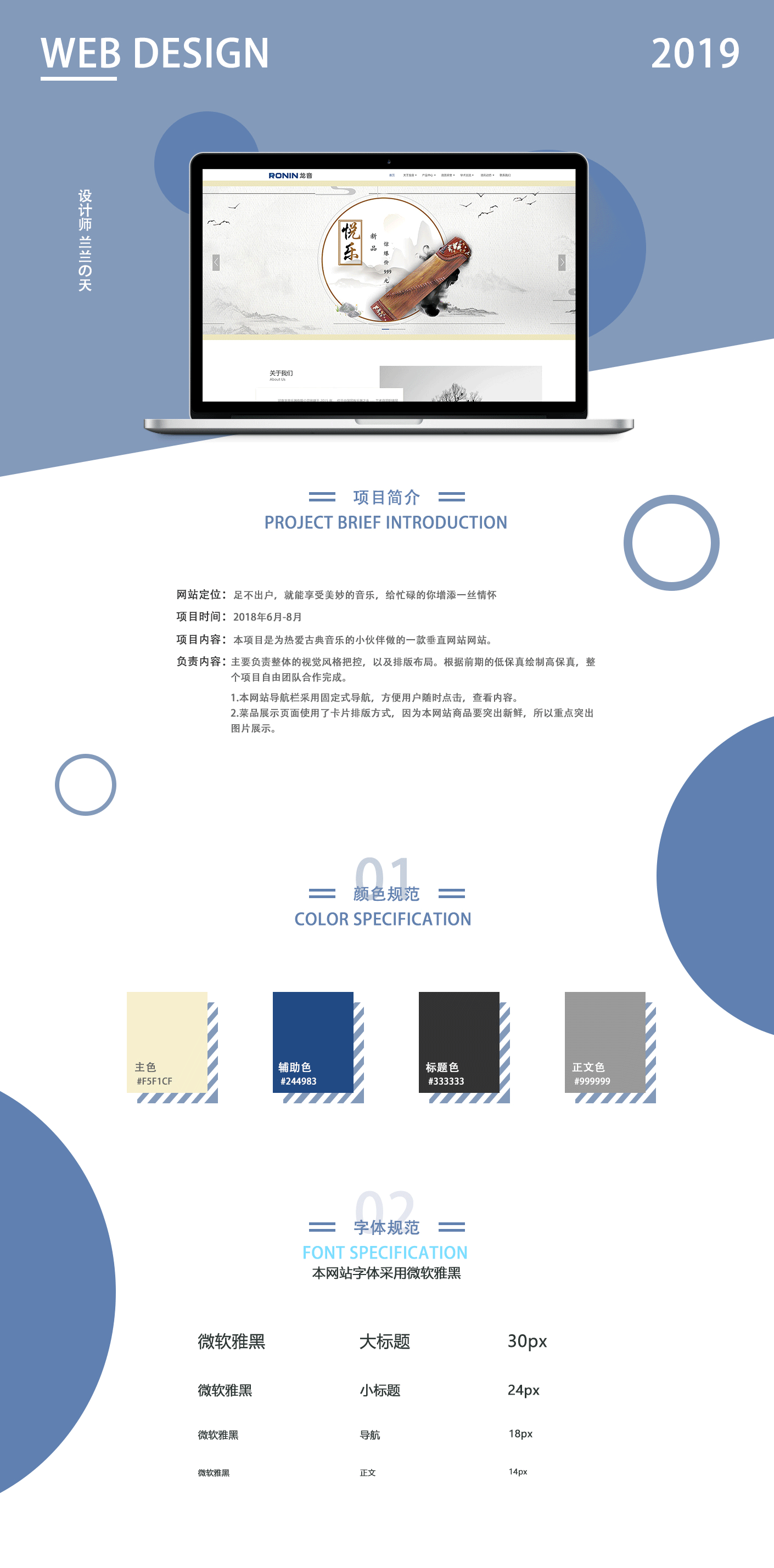 龙音（图ZMTU3NTQ3NzQ0） - 其他UI - 站酷设计师佩奇和麦兜原创素材 - 站酷ZCOOL