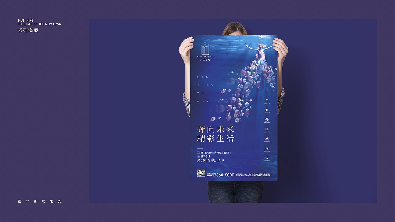 地产提案（图ZMjAxMTExMTg4） - 品牌 - 站酷设计师小陈故事设计原创素材 - 站酷ZCOOL