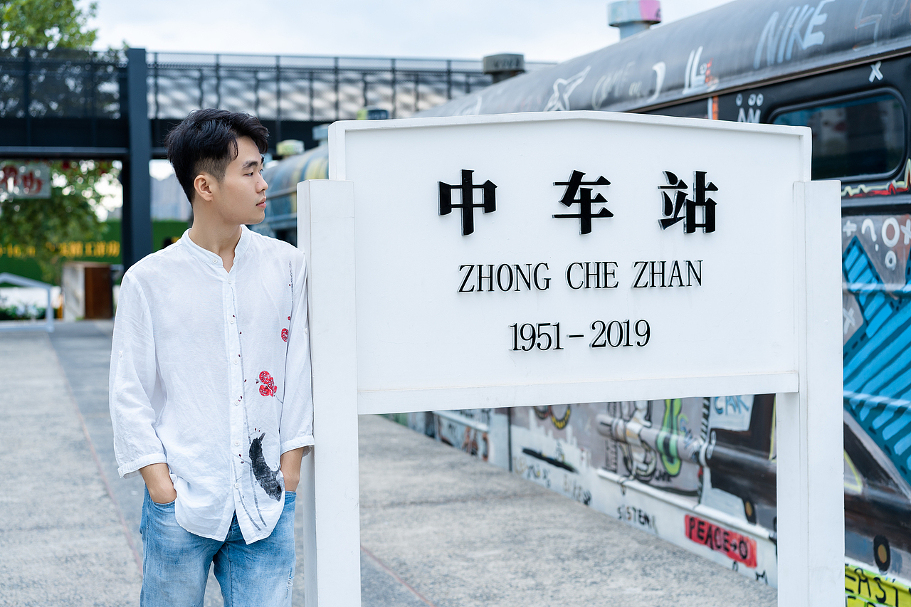 成都中车站（图ZMjIxODA2Mzg0） - 人像摄影 - 站酷设计师鱼游梦境原创素材 - 站酷ZCOOL