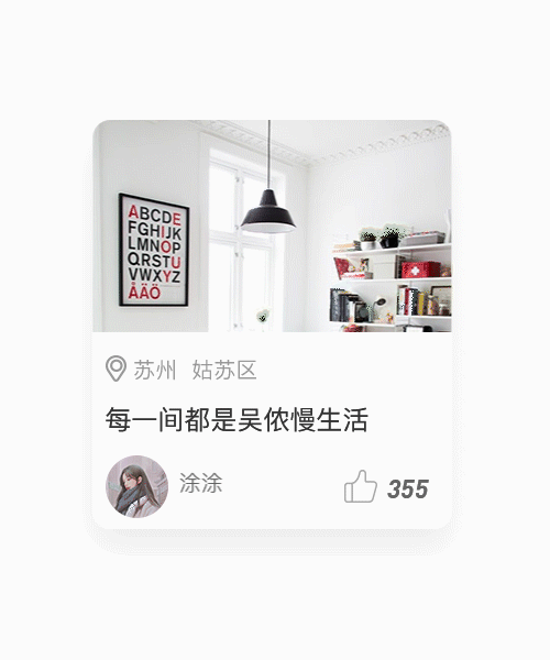 动效（图ZMjI5MDM2NDI4） - 图标 - 站酷设计师XIAO001原创素材 - 站酷ZCOOL