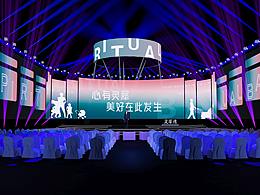 品牌發(fā)布會