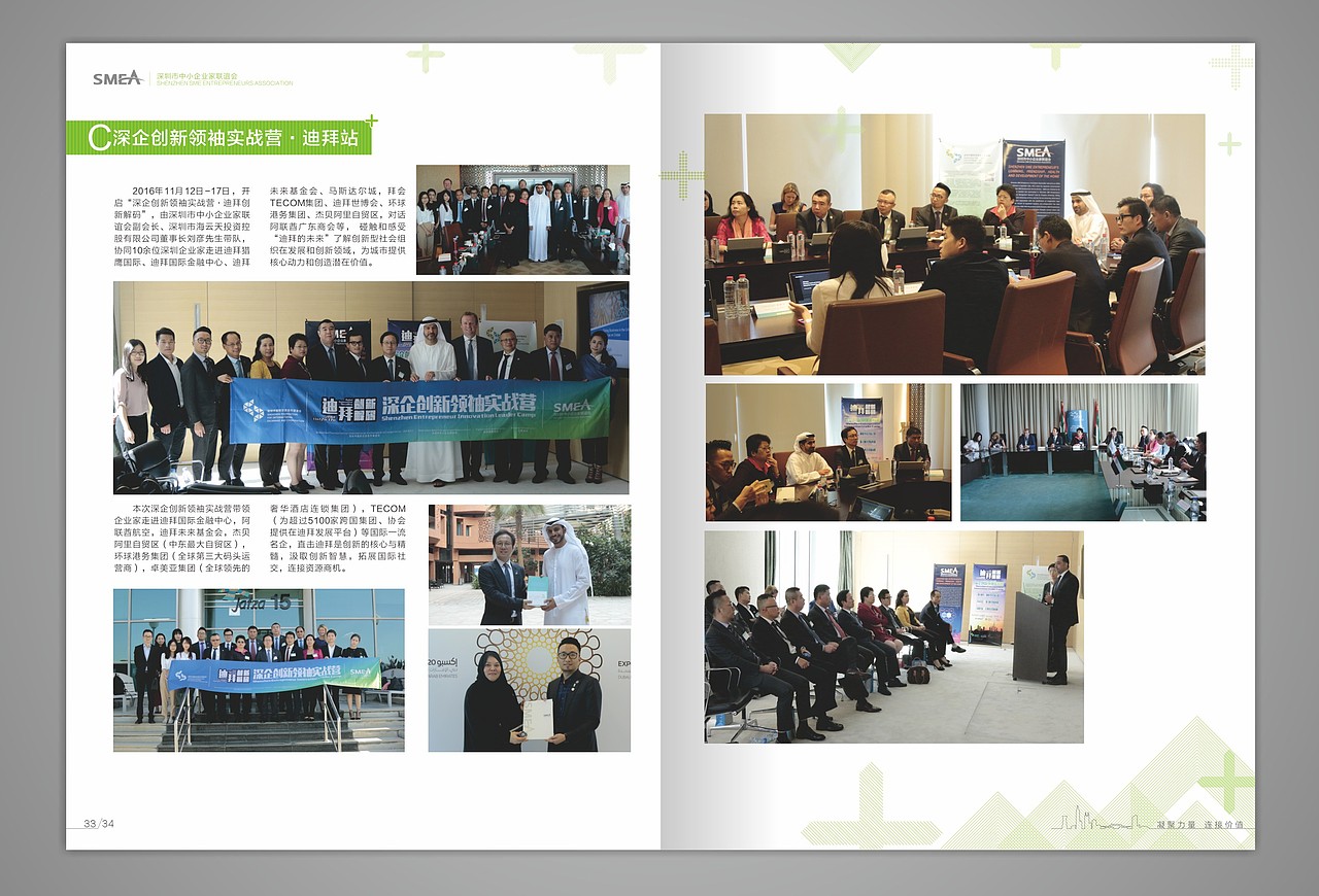 年册设计（图ZNzc4NTExMzI=） - 书籍/画册 - 站酷设计师小杰出原创素材 - 站酷ZCOOL