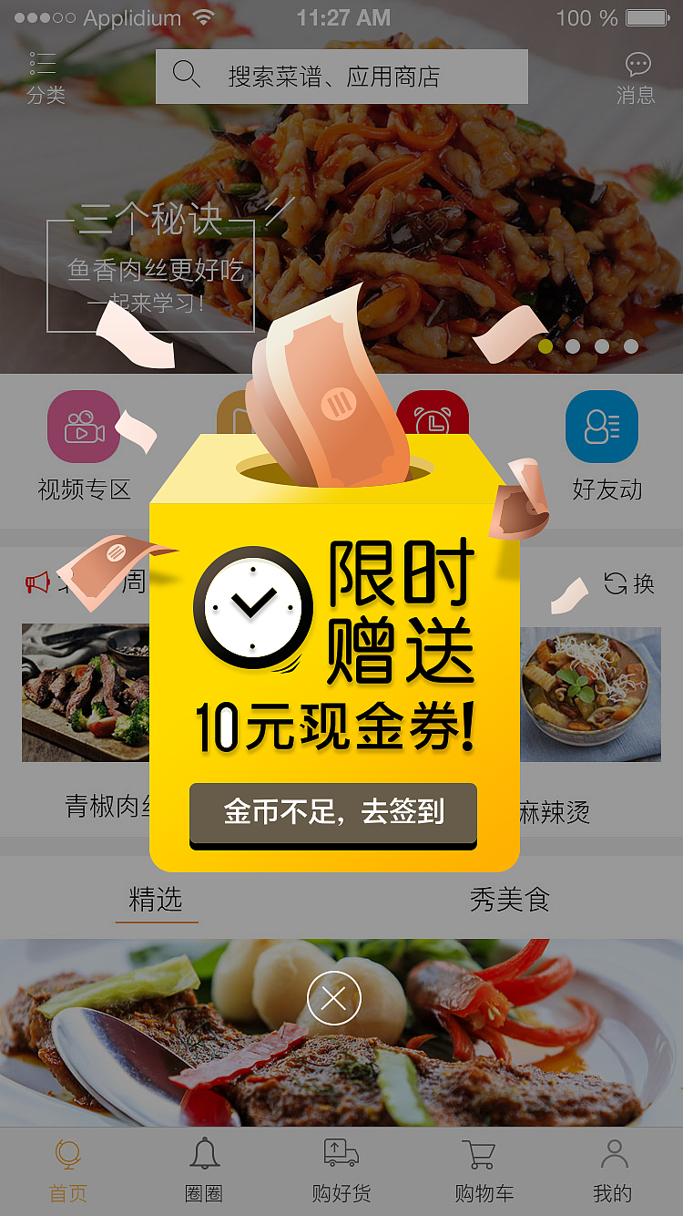 运营2（图ZMTEyNzA4OTQ4） - 图标 - 站酷设计师只会唱情歌原创素材 - 站酷ZCOOL