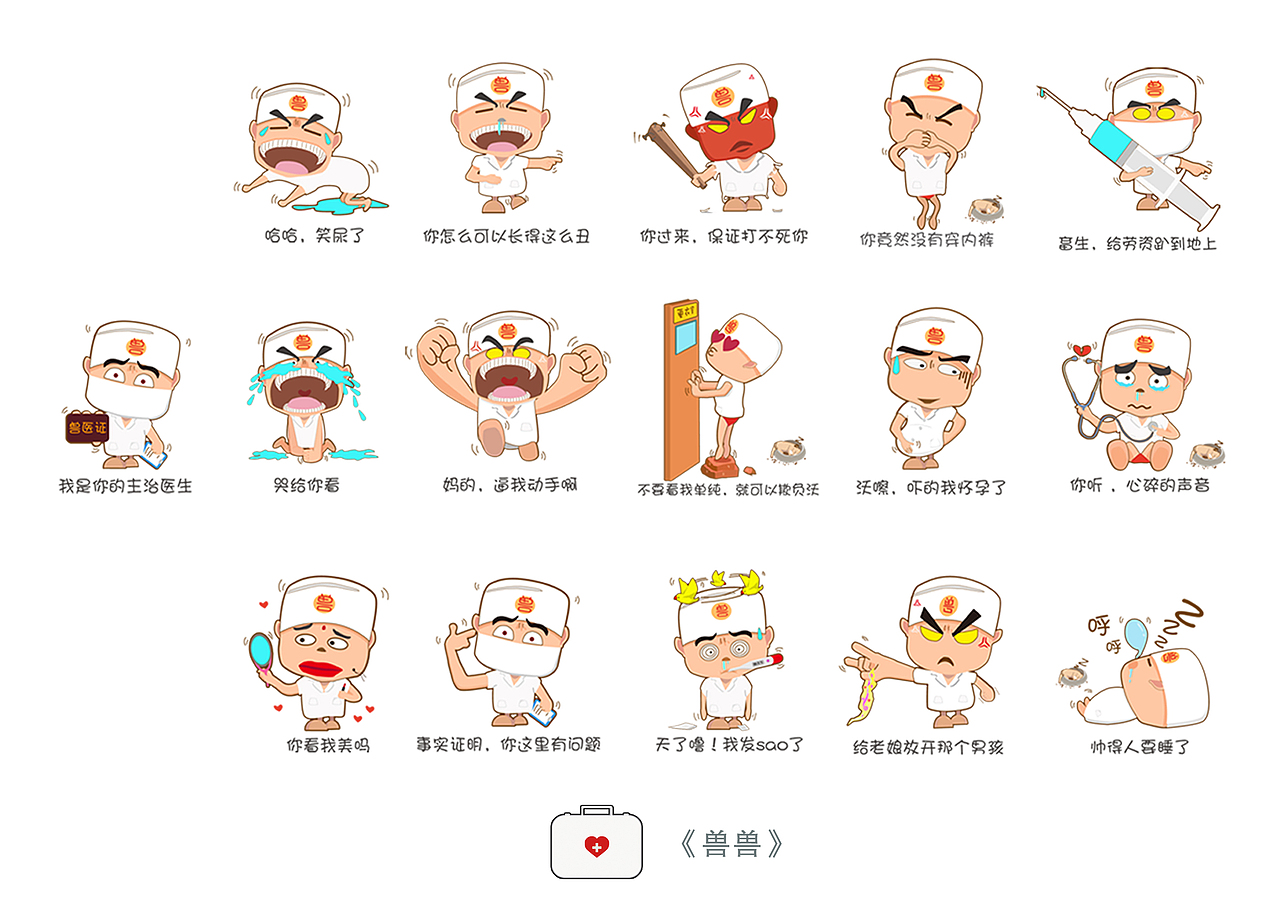 作品集（图ZMTQyNzY0NjI0） - APP界面 - 站酷设计师anchaozheng原创素材 - 站酷ZCOOL