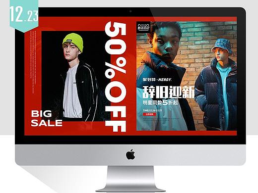 2019-NERDY-新年狂欢