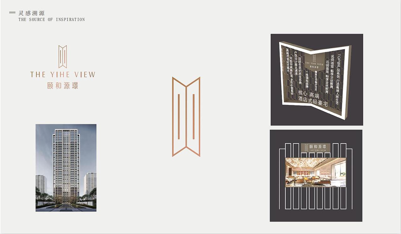 房地产展厅设计