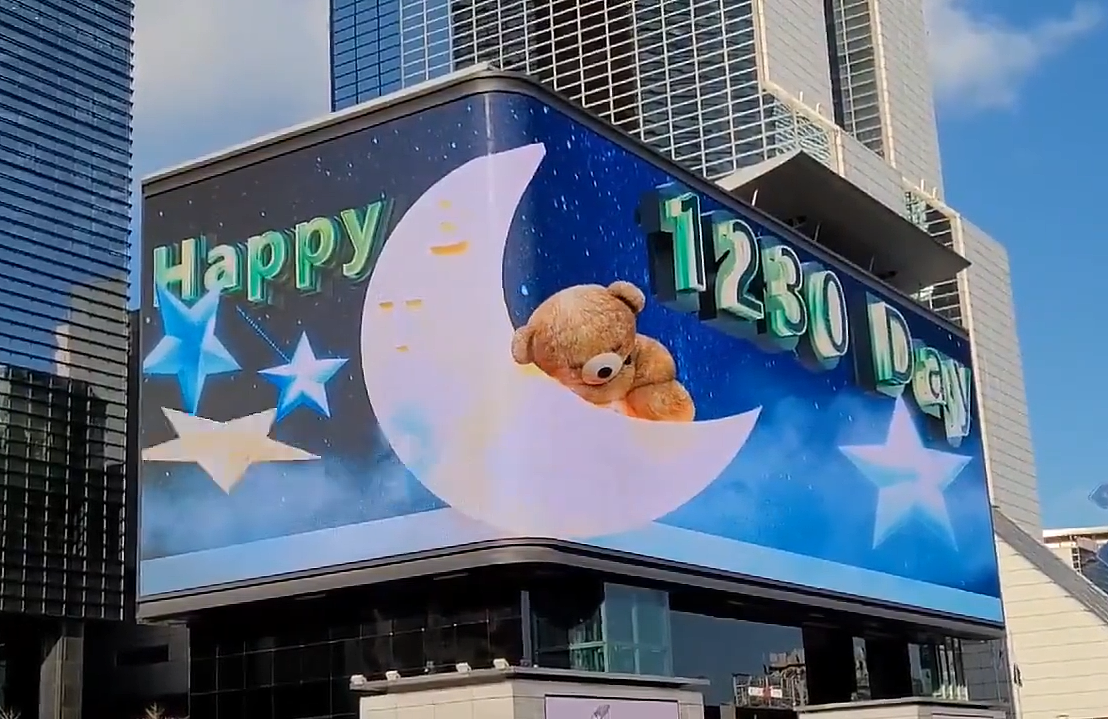 裸眼巨幕大屏裸眼3D”金泰亨“（图ZMjYxOTcwMjky） - 动画/影视 - 站酷设计师鱼悦数字原创素材 - 站酷ZCOOL