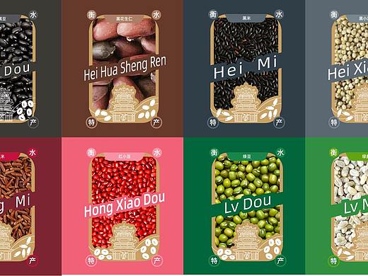 【包装设计】-龙砚阁品牌食尚黑杂粮包装设计