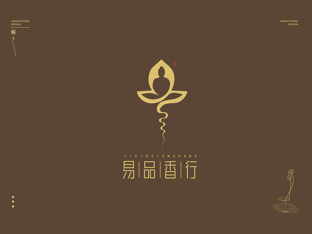 中国风logo合集（图ZMjc3MDI2MjQ0） - Logo - 站酷设计师蛤蟆勇闯天涯原创素材 - 站酷ZCOOL