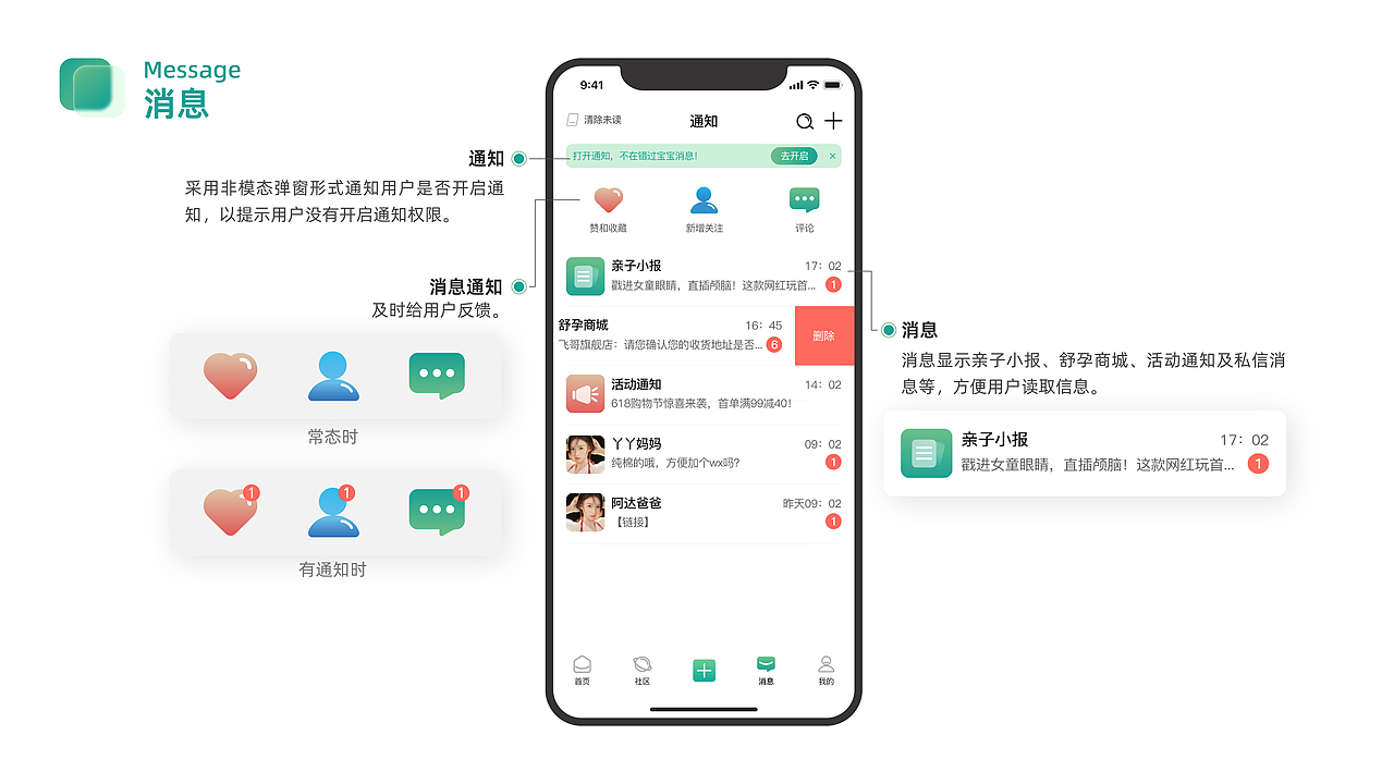 UI/交互作品集（图ZMzU0MzEzMTU2） - APP界面 - 站酷设计师西瓜味的张张包原创素材 - 站酷ZCOOL