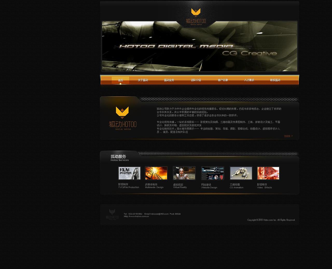 海外CUSS值机图形界面/台湾航信页面