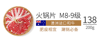 推荐位 20161008（图ZNjAzMTk0NzY=） - 运营设计 - 站酷设计师王满满1原创素材 - 站酷ZCOOL