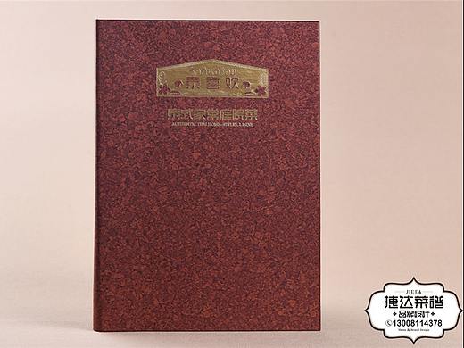 成都菜牌拍照-西南地区集菜谱设计、制作、摄影公司