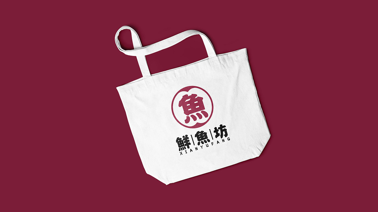 鲜鱼坊鱼火锅品牌策划logo设计