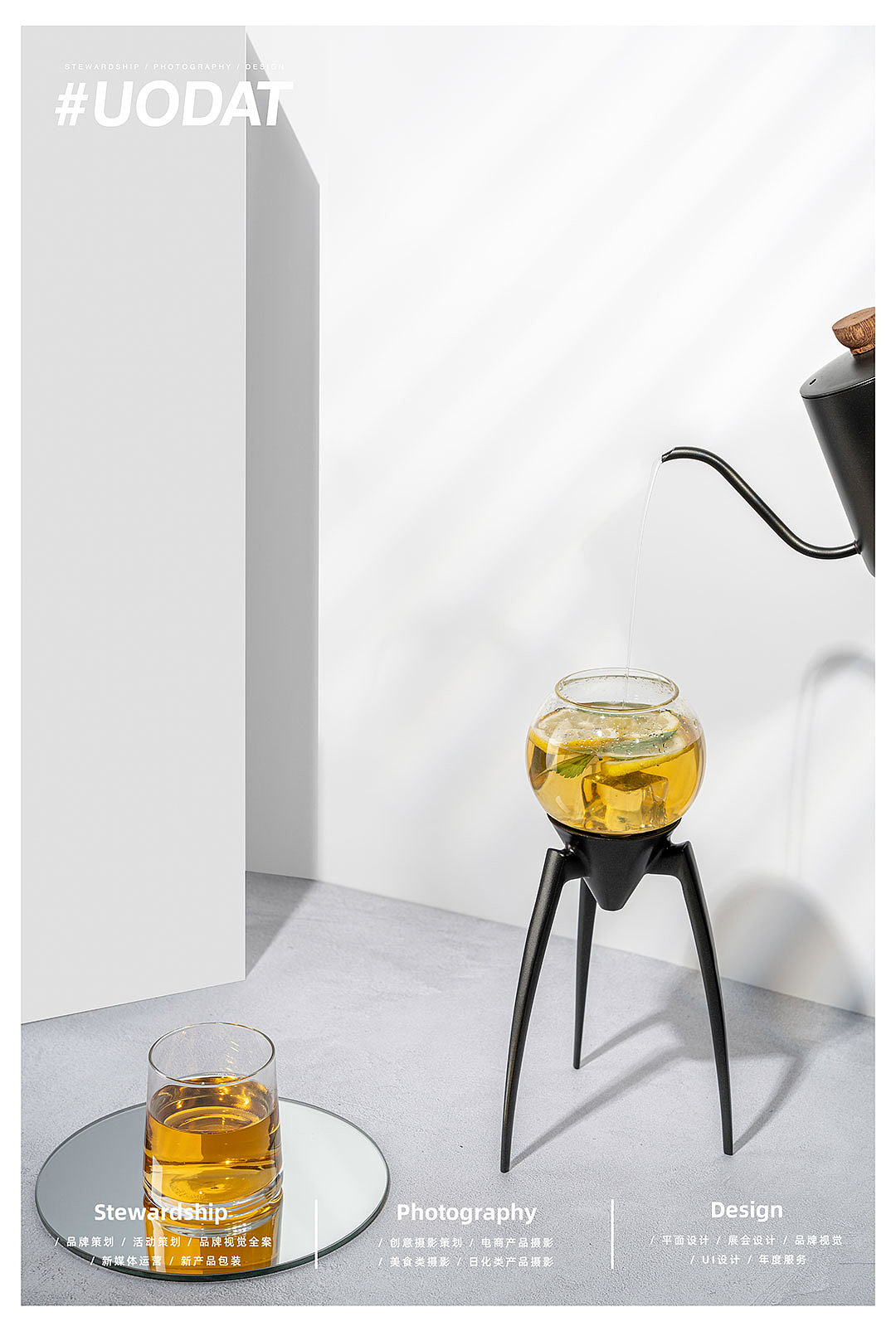 【创意布景】登月泡饮器-小泡蛋X | 鱼岛创意