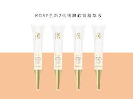 2代線雕包裝升級(jí)