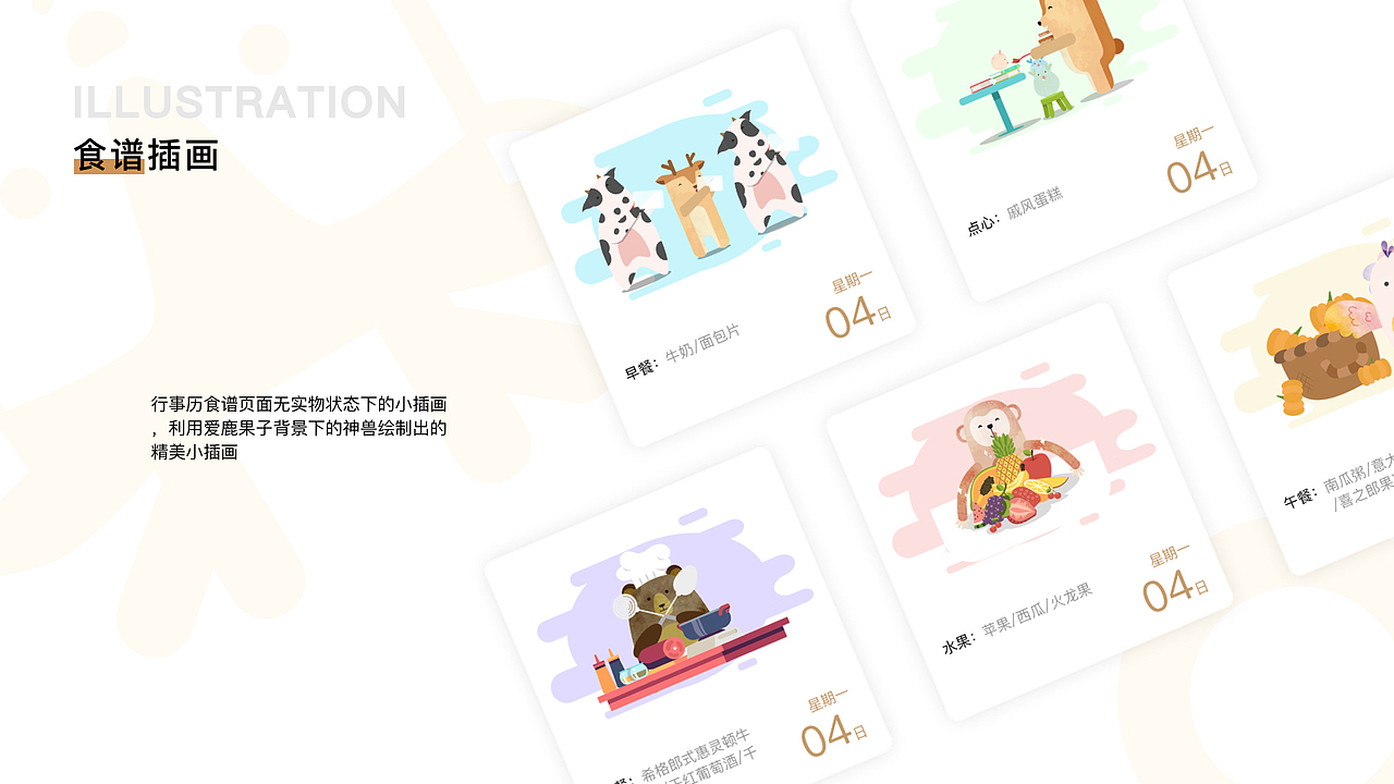 2021UI作品集锦（图ZMjc4NzU5OTUy） - APP界面 - 站酷设计师好多好多云原创素材 - 站酷ZCOOL