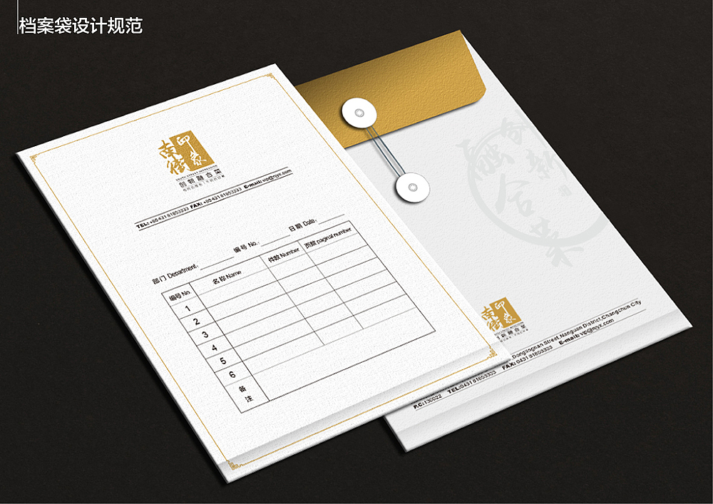 餐饮馆酒店服务行业品牌形象标志设计办公经营管理宣传推广书籍画册用品应用VI＋SI设计（图ZMjMyMDI4MDg=） - 品牌 - 站酷设计师宏设计原创素材 - 站酷ZCOOL
