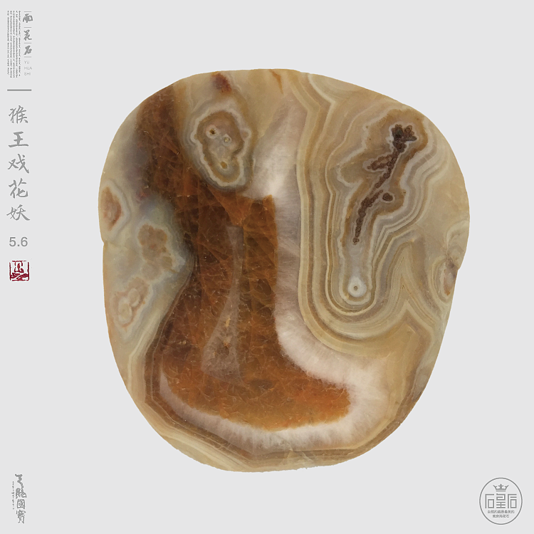 美丽的雨花石--雨花石是大自然的设计作品(图ZMTE4NzcyNTgw) - 其他 - 站酷设计师qinchengzhen原创素材 - 站酷ZCOOL