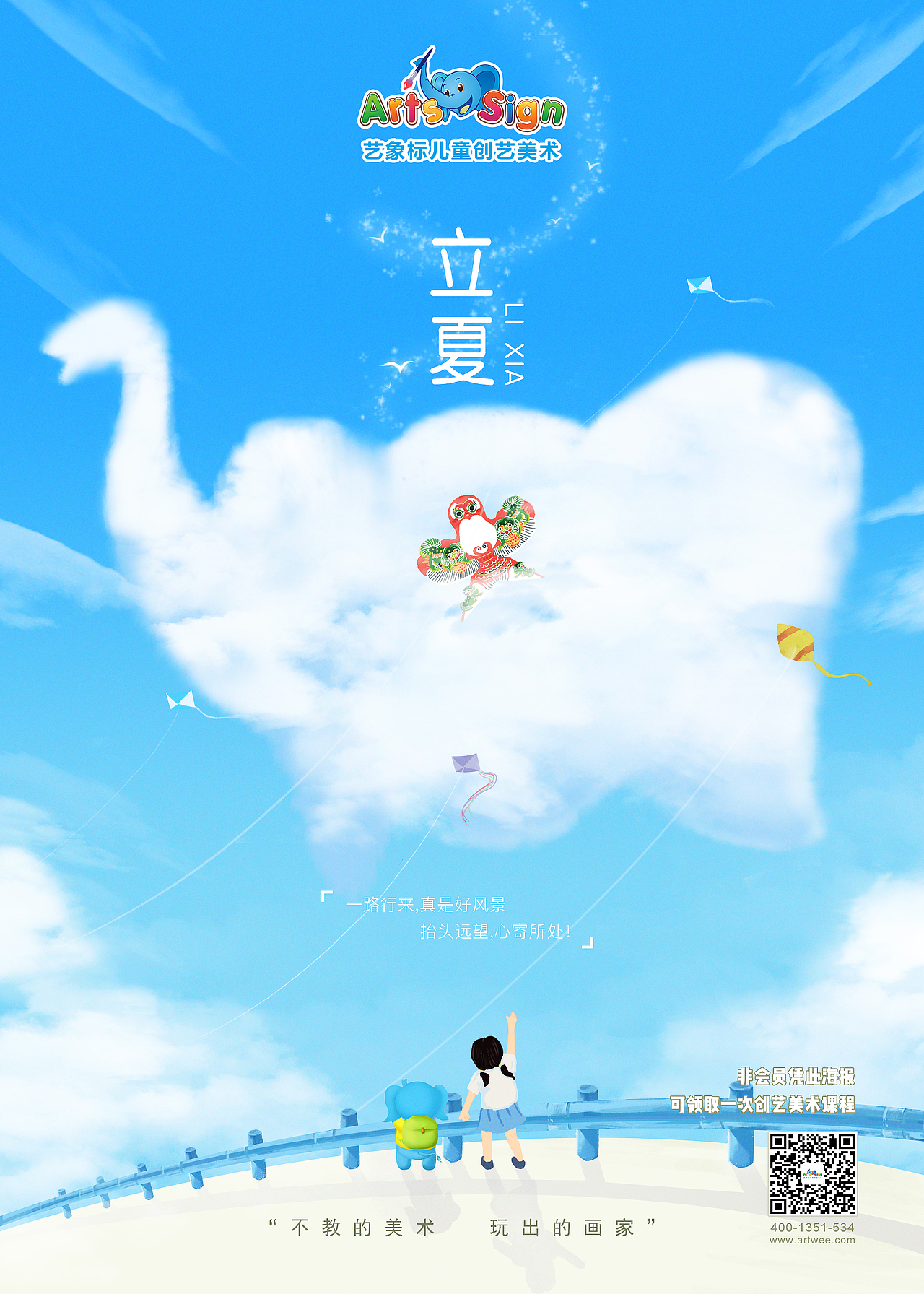 節(jié)日海報（圖ZMTU3NTE1OTI4） - 海報 - 站酷設(shè)計師琥珀心9原創(chuàng)素材 - 站酷ZCOOL