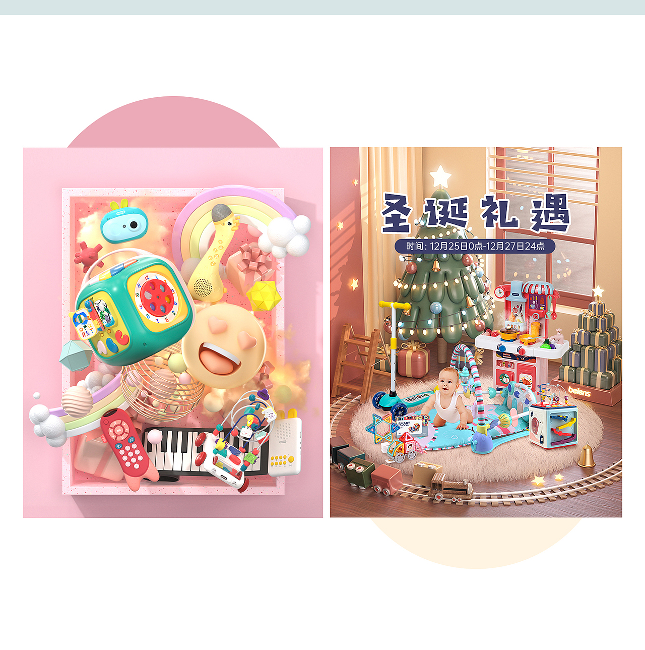 2020年下半年作品整合（图ZMjM4MTc0MDEy） - 电商 - 站酷设计师名曰苍梧原创素材 - 站酷ZCOOL
