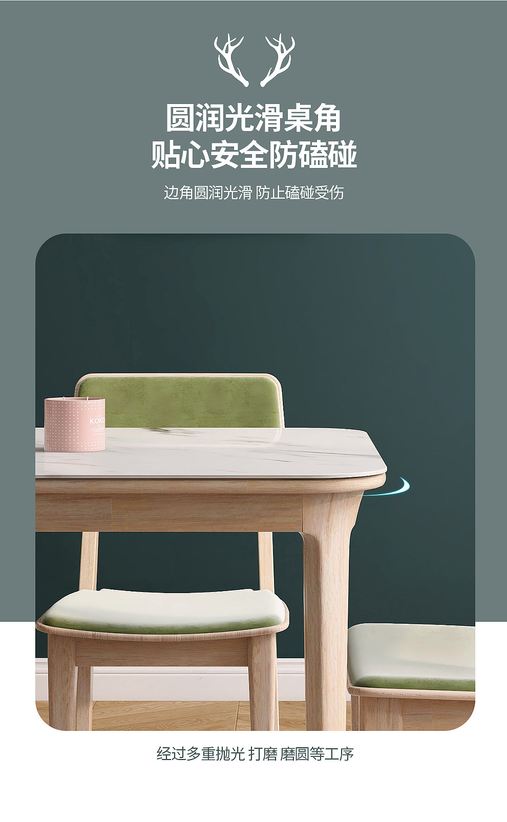 北欧简约·治愈餐桌（图ZMjU1MjQyNTUy） - 电商 - 站酷设计师东海有湖原创素材 - 站酷ZCOOL