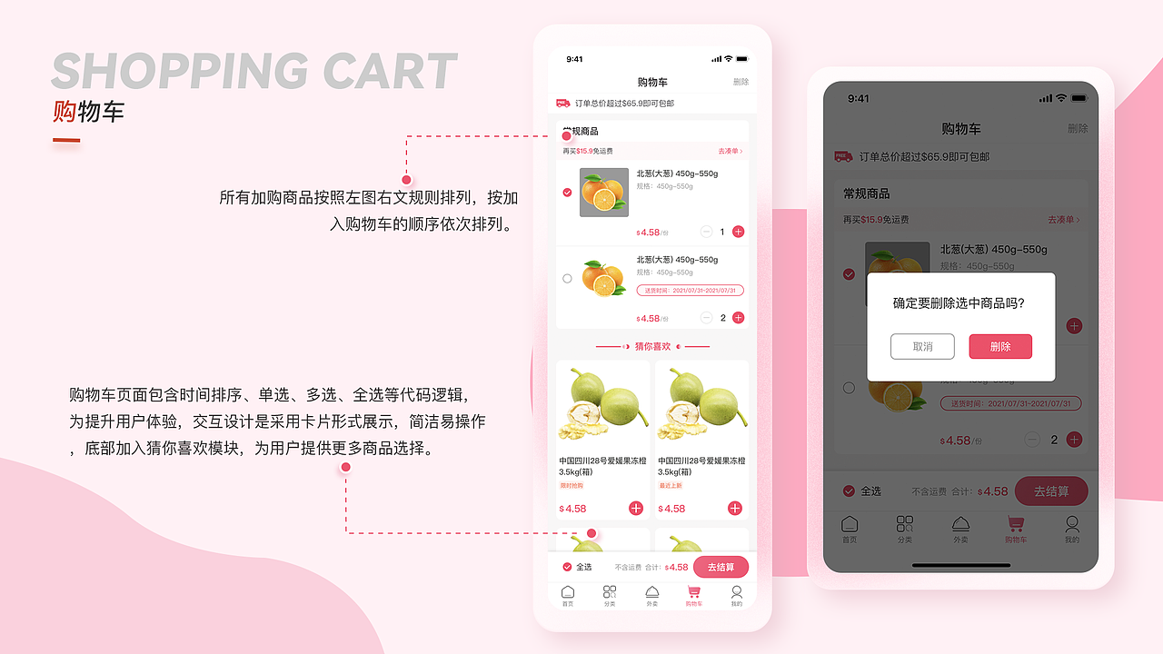 2020-2021 部分作品整理