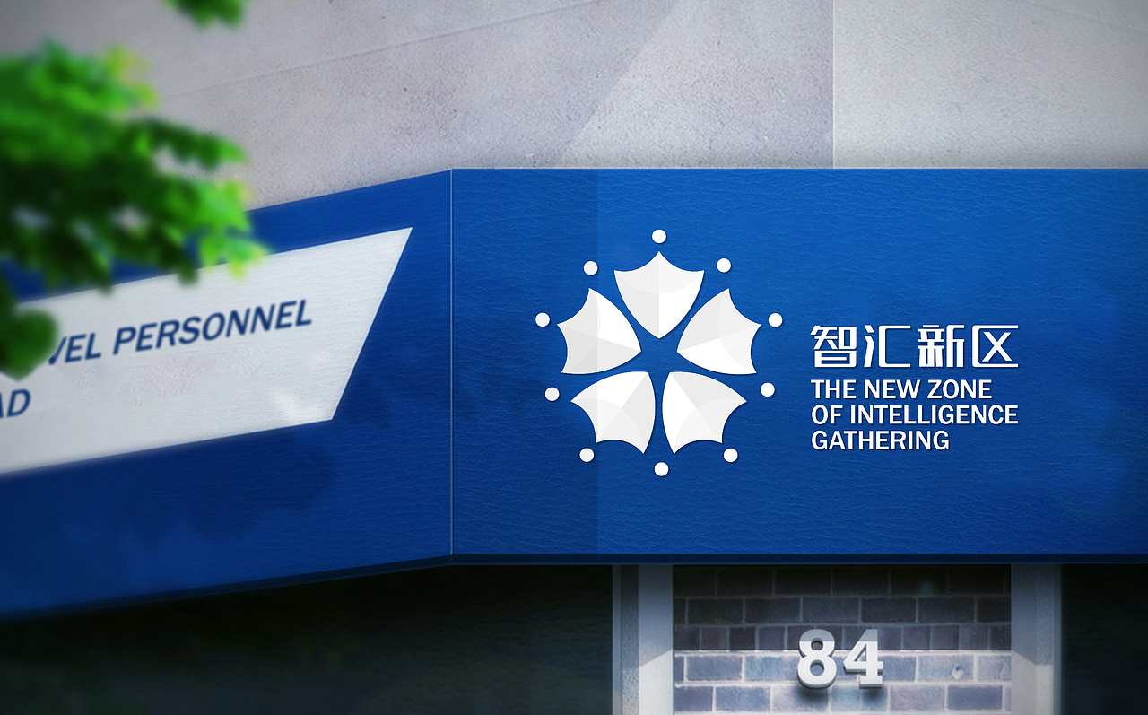 THE NEW ZONE OF INTELLIGENCE GATHERING BRAND（图ZMjI3NjMxMjA=） - 品牌 - 站酷设计师阿文Aven原创素材 - 站酷ZCOOL
