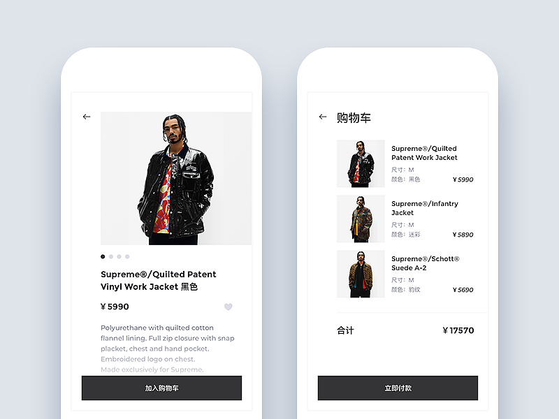 Dribbble作品整理（图ZMTA5Mzg4OTAw） - APP界面 - 站酷设计师黄伟文原创素材 - 站酷ZCOOL