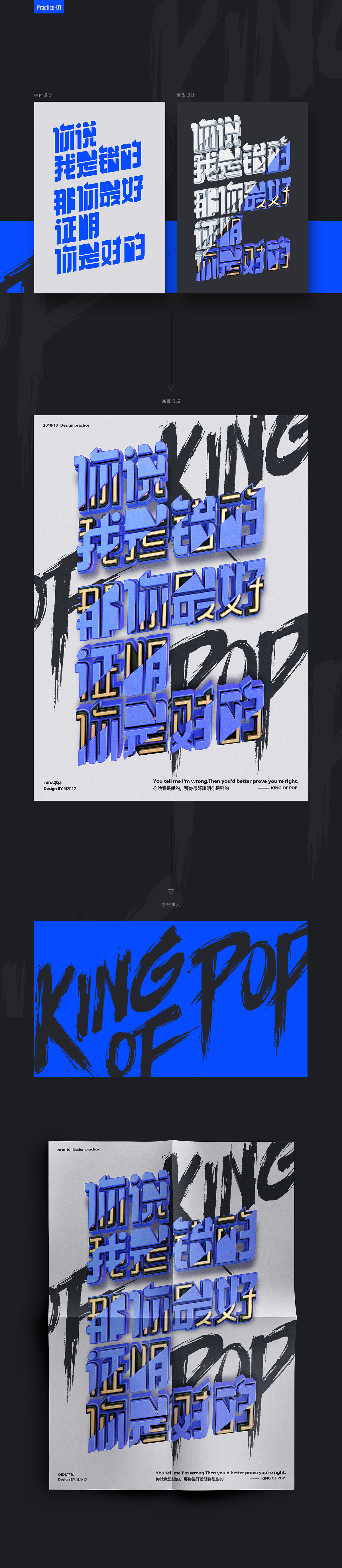 C4D的一些练习（图ZMTM1MDI0NTM2） - 其他三维 - 站酷设计师林小Linx原创素材 - 站酷ZCOOL