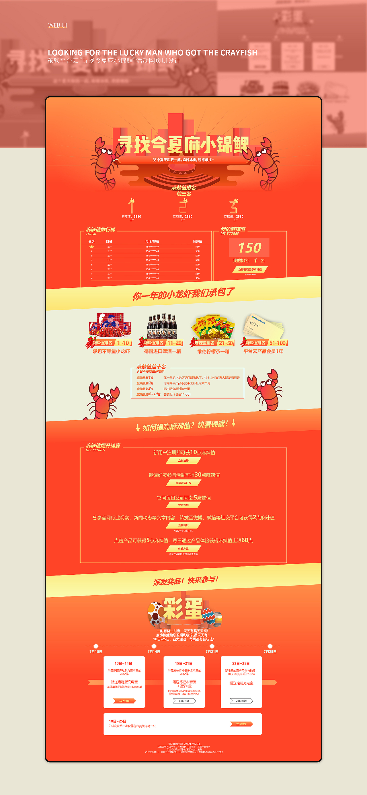 Online Activities Web Design