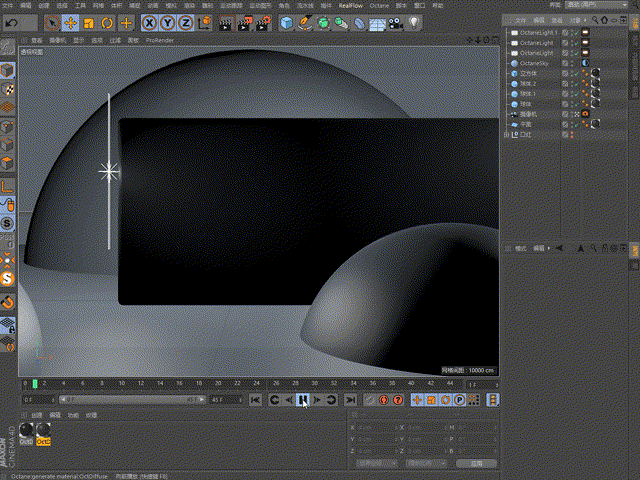 Hydraink 口红动画