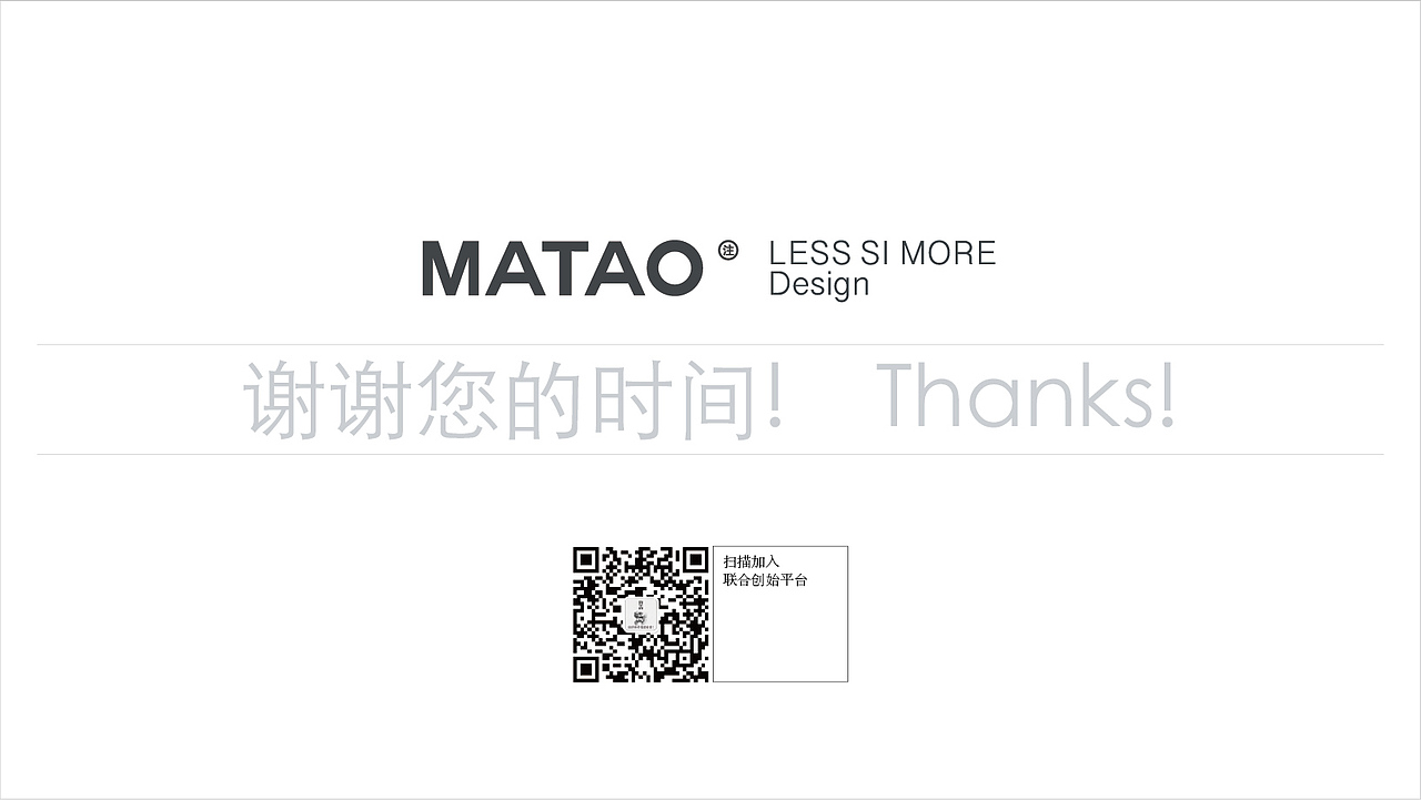 馒斗科技®️ 品牌核心形象设计方案