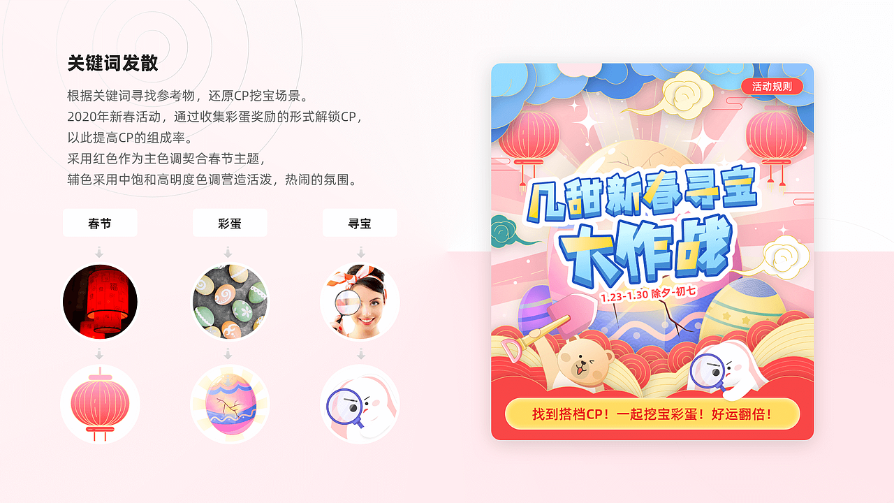 UI作品集【2021】（图ZMjc2NzUzOTM2） - APP界面 - 站酷设计师fakelk原创素材 - 站酷ZCOOL