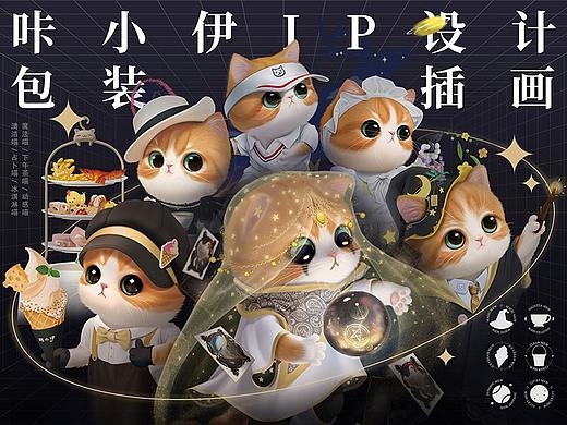 咔小伊IP设计