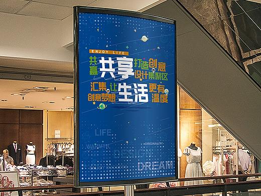 文创海报