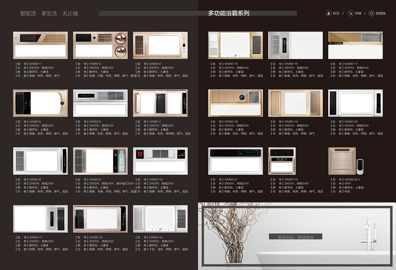 画册画册（图ZMTMyNzg3Nzcy） - 书籍/画册 - 站酷设计师看尽西风木槿原创素材 - 站酷ZCOOL