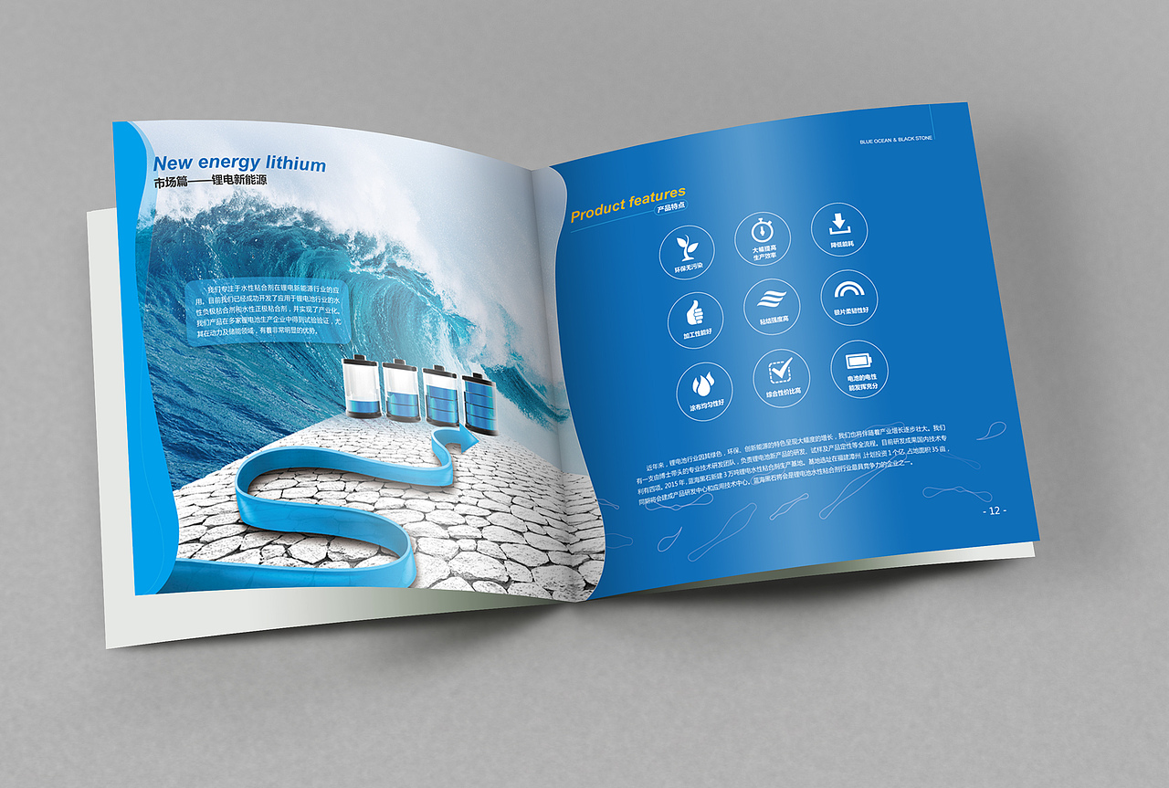 蓝海黑石全案（图ZMzk3MzcyMzI=） - 书籍/画册 - 站酷设计师thusfish原创素材 - 站酷ZCOOL