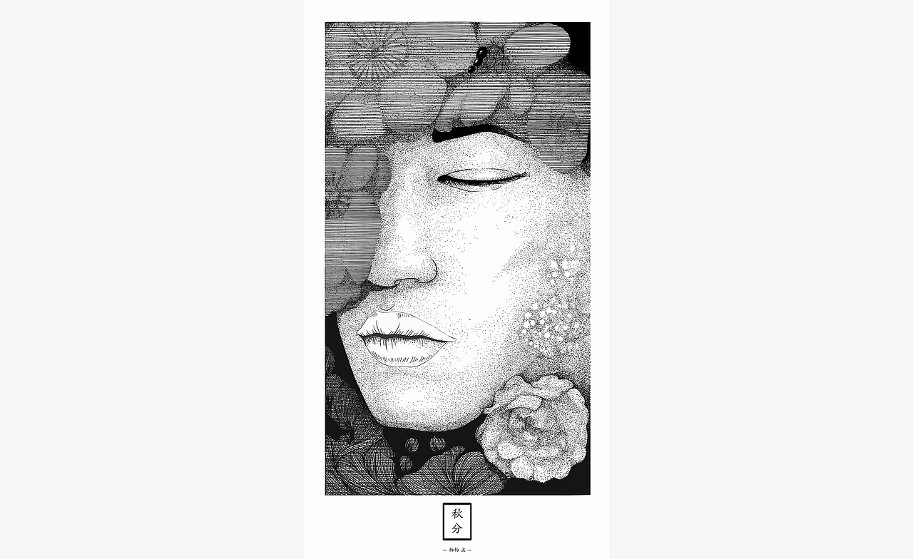 孟柏杨 | 二十四节气原创系列插画汇总（图ZODIyNTMzMTI=） - 商业插画 - 站酷设计师孟柏杨原创素材 - 站酷ZCOOL