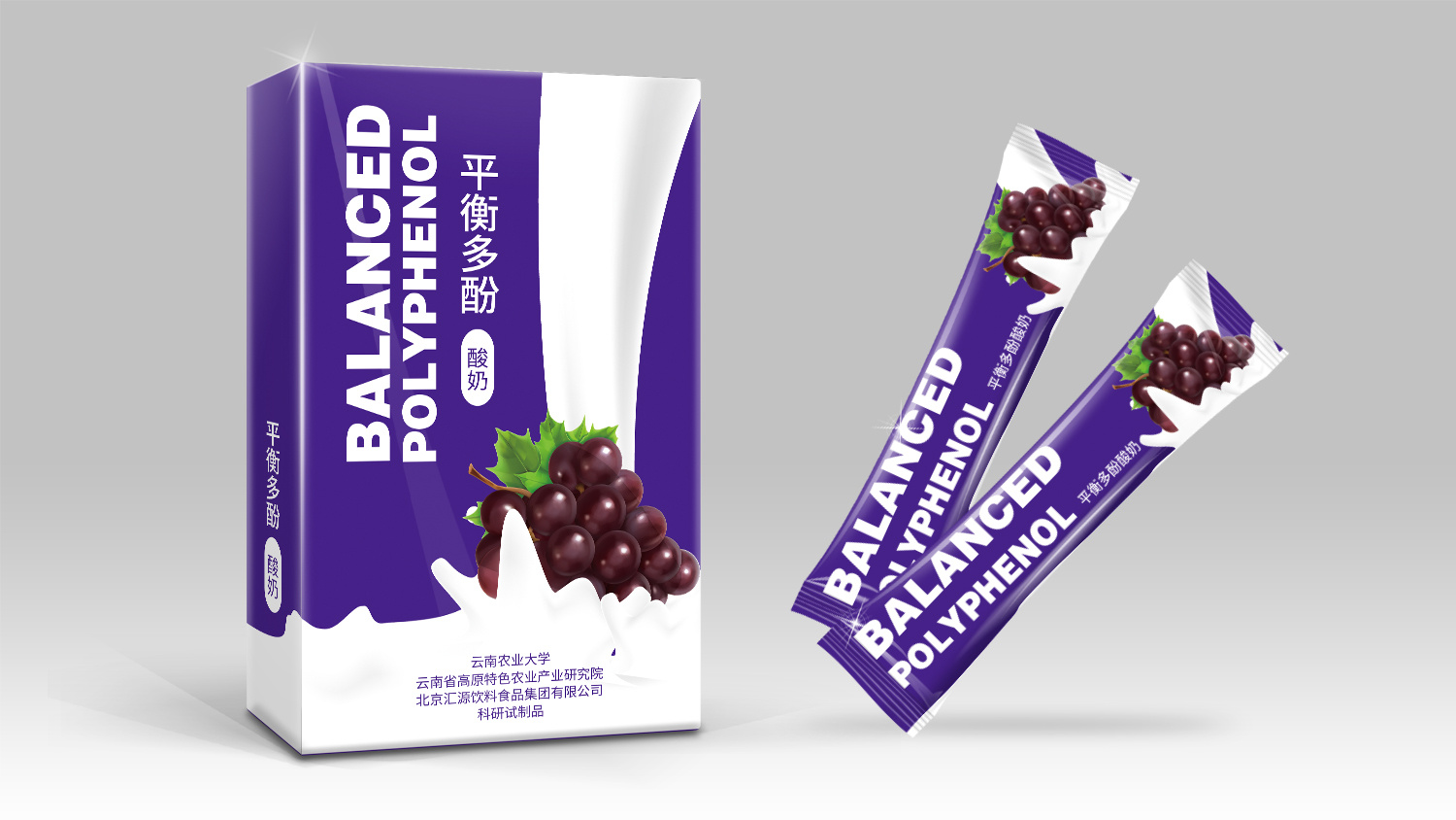 冻干酸奶系列包装