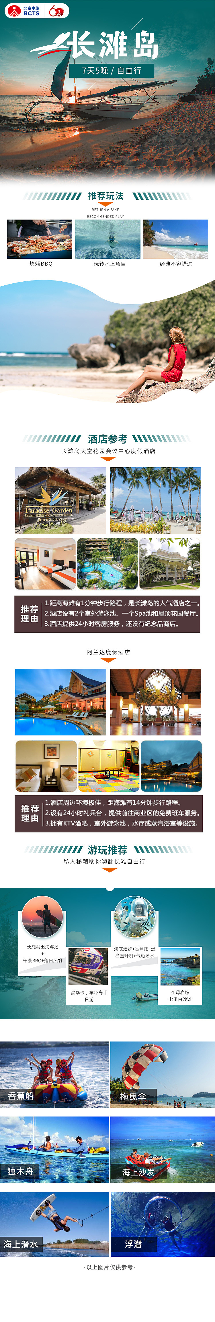 日常任务（图ZMTQxMjA4ODc2） - 其他 - 站酷设计师张唯唯Vchard原创素材 - 站酷ZCOOL