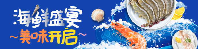 龙虾壳的个人主页（封面预览） - 主页封面设置 - 站酷设计师龙虾壳原创素材 - 站酷ZCOOL