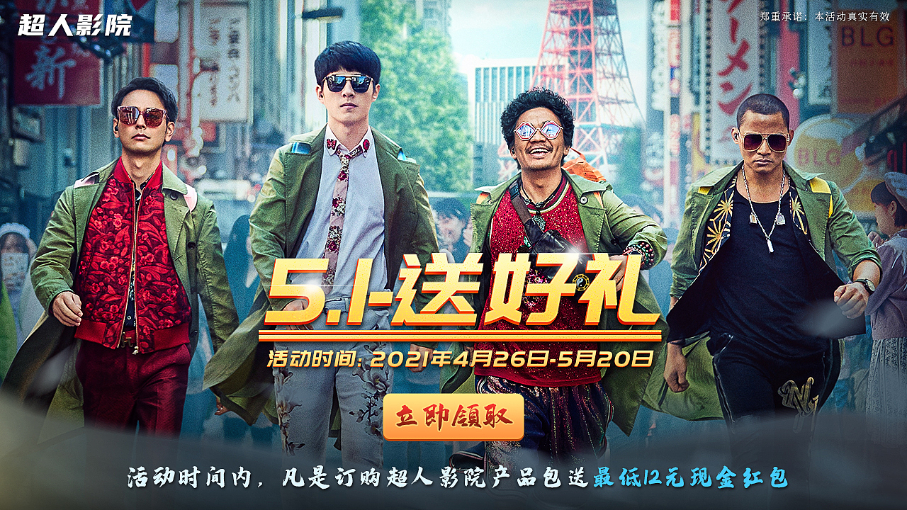 IPTV活动界面-影视（图ZMjYyMDI4MjY4） - 其他UI - 站酷设计师叮咚叮咚DDDD原创素材 - 站酷ZCOOL