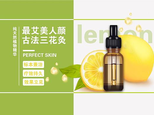 banner集（個人主頁-ZNTY2NzQyMjA=） - 海報 - 站酷設(shè)計師Z463147636原創(chuàng)素材 - 站酷ZCOOL