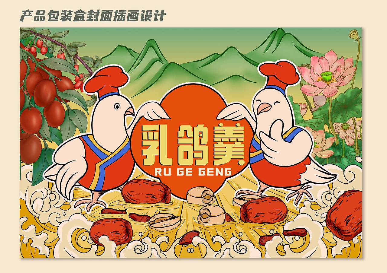 2022作品集（图ZMzM0NzU4NTI0） - 创作习作 - 站酷设计师赛雷珠原创素材 - 站酷ZCOOL